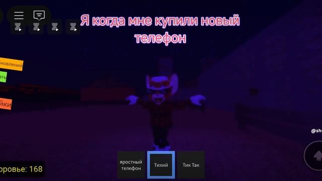 Рил это я