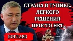 КАК ИЗ НАС СДЕЛАЛИ СЫРЬЕВУЮ КОЛОНИЮ И КАК ДОБИВАЮТ ТЕХ, КТО ОСТАЛСЯ / ВЛАДИМИР БОГЛАЕВ