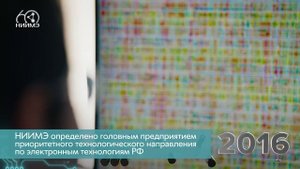 Ниимэ_Промо_Целевое