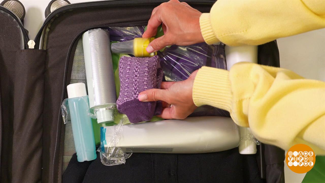Флакончик - в носочек, носочек - в чемоданчик. Доброе утро. Фрагмент выпуска от 18.07.2025