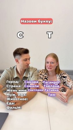 А ты из какого города? #морозовы #юмор #отношения