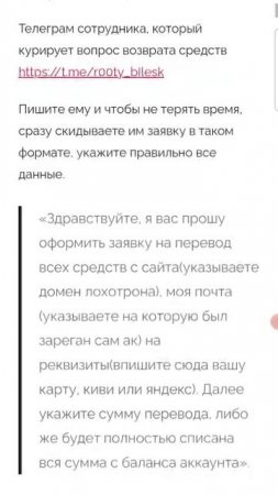 ce3-joinin.world, samclub.site, bingoboom25.com как вывести деньги?