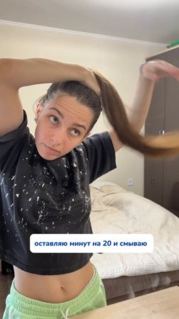 Красивые волосы=правильный уход