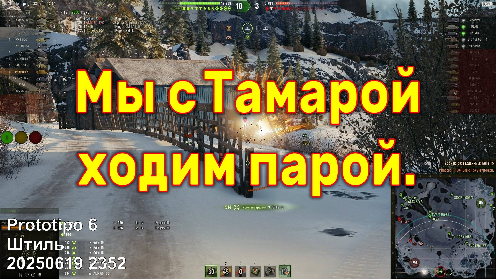 Мы с Тамарой ходим парой. Prototipo 6. Штиль. 20250619 2352 (1ст).