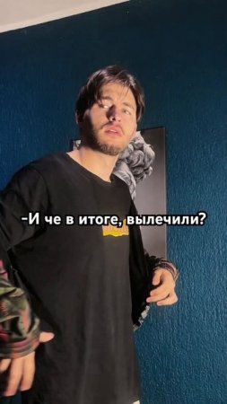 Жаль конечно… #юмор #смешноевидео #жиза #сатира #скетч #котики #лечение #шортс #тренды #прикол #meme