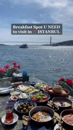 📍Доброе утро из Турции 🇹🇷