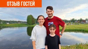 «В посёлке дружелюбная атмосфера». Отзыв о коттеджном посёлке «Заповедник» | VILLA66