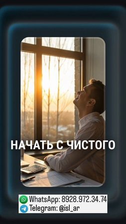 ИП на банкротство – это возможно?