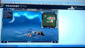 Морской бой - канобу игры rambler