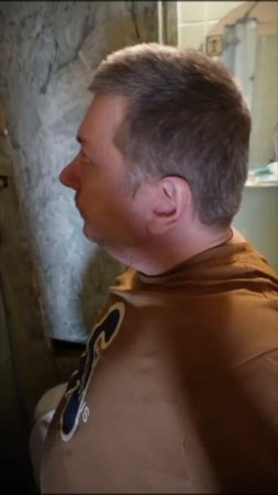 Иди до конца