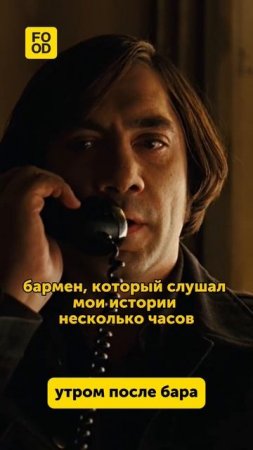 Когда хорошо погулял #еда #кулинария #юмор #жизненно #прикол #смех #отдых #foodru