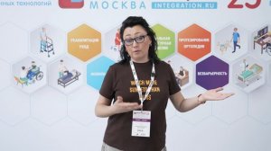 Айгуль Воронцова - представитель Сбербанка на ИНТЕГРАЦИИ’25