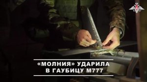 ⚡️ Расчет БПЛА самолётного типа «Молния» 1-й гвардейской танковой армии группировки войск «Запад»...