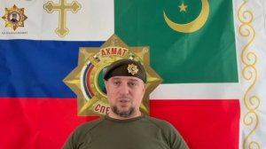 АХМАТ СИЛА — РОССИЯ МОЩЬ!!!