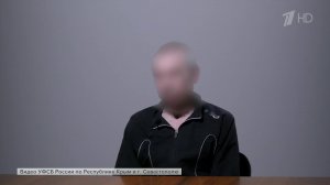 ФСБ задержала жителя Феодосии, который действовал в пользу украинской разведки