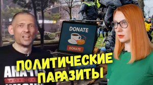 Почему змагары мешают созданию реальной оппозиции？