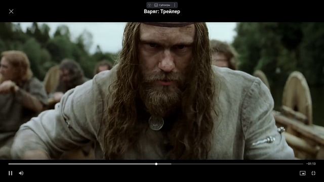 Варяг
(фильм, 2022) трейлер смотреть онлайн