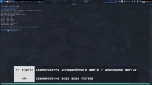 хаксет.labs_nmap