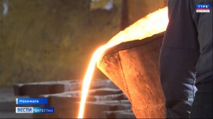 Вести Дагестан 17.07.25 г. 21.15