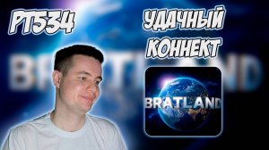 РЕАКЦИЯ НА ТРЕК MACAN, GUF - " БОРДОВАЯ 99 "