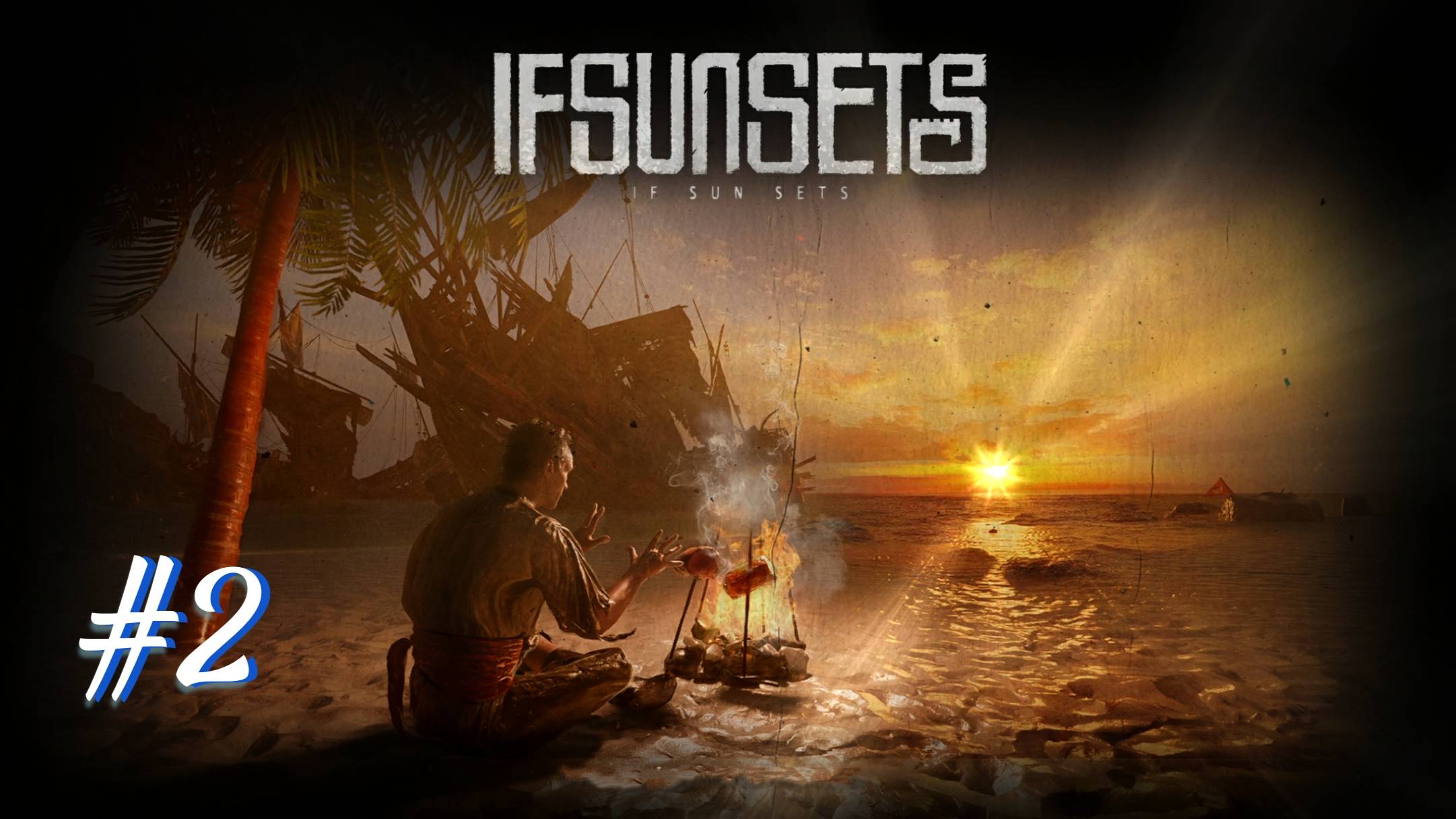 Продолжение выживания в IfSunSets (часть № 2)