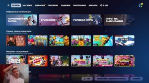 Fortnite Академия Супергероев