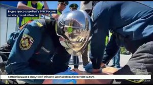 Серебро завоевали спасатели из Иркутска на Всероссийском этапе конкурса
