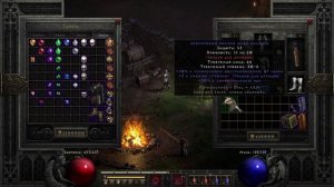 Diablo II Resurrected Амазонка #2