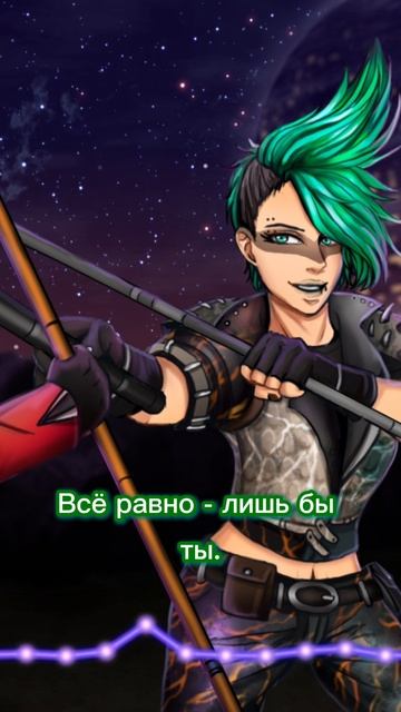 A Sky Full of Stars на русском (cover by FakeStar)