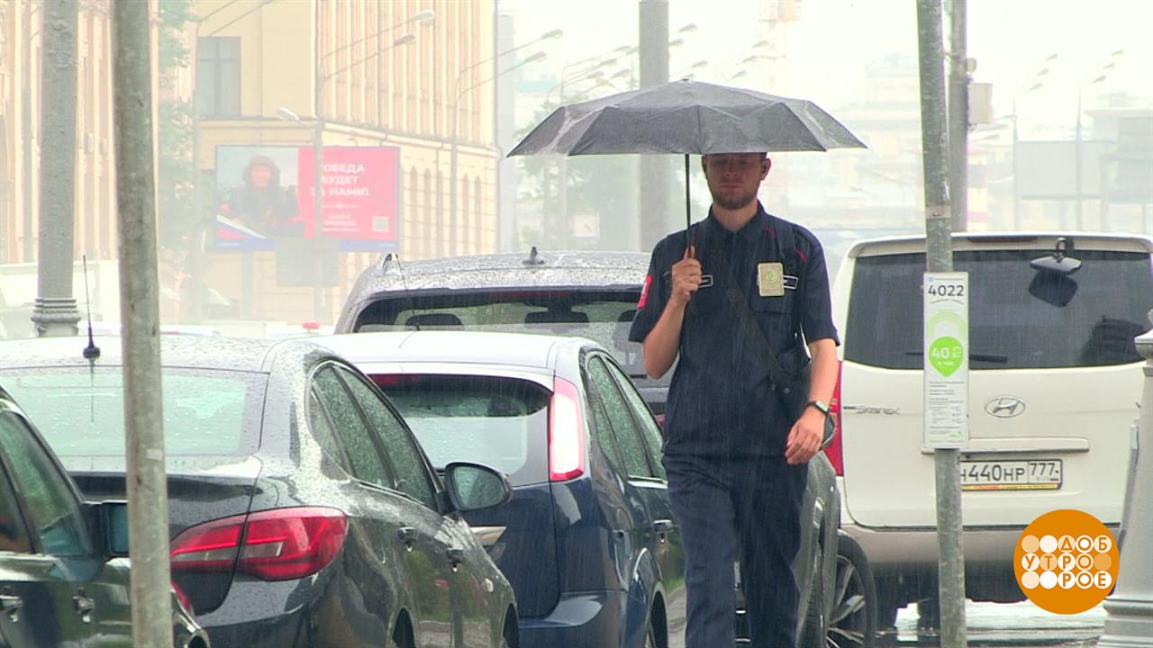Что льется с неба? Доброе утро. Фрагмент выпуска от 18.07.2025