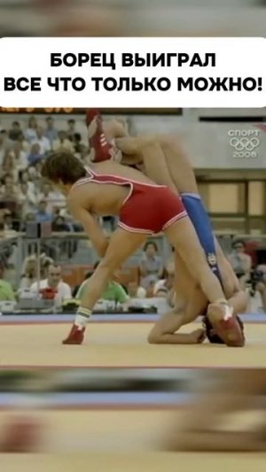 Борец с высочайшим техничным мастерством - Сергей Белоглазов #shorts #wrestling #борьба