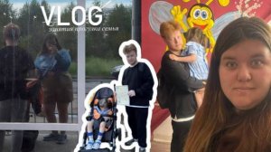 VLOG: поездка в Челябинск 2 неделя реабилитации (10/06/24 - 16/06/24) | #Аня27недель