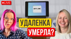 Куда катится американский IT-рынок? Про удаленку, зарплаты в IT, локальных кандидатов и full stack.