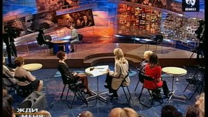 Жди Меня 08.11.2000