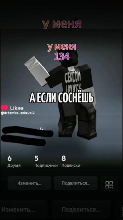 бад