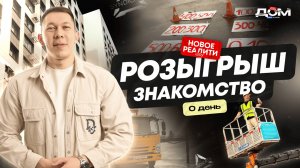 ЗАКРЫЛИ 4 ЧЕЛОВЕК В ДОМЕ И ЗАСТАВИЛИ ЗАРАБАТЫВАТЬ НА OZON — РЕАЛИТИ НАЧАЛО