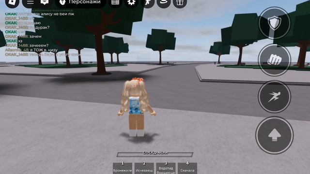 Играем в Сильнейшие поля битвы (если будет актив сделаем проду😎) смотреть онлайн