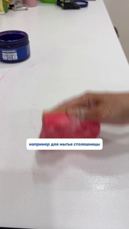 Почему губки разного цвета?