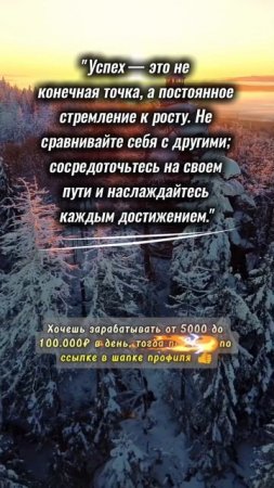 МОТИВАТОР