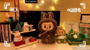 Лабубу празнуют