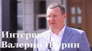 Интервью с управляющим группы компаний ЮГМК