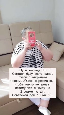Намёк