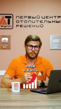 КАК выбрать ИДЕАЛЬНЫЙ газовый котёл для дома? #отопление #котел #газовыйкотел