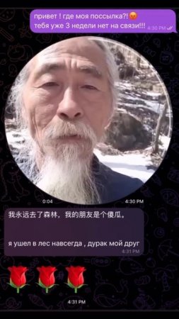 BAIYUN CARGO ｜Шутки про Китай.