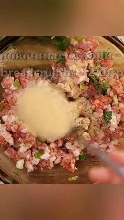 Pepper   with  meat