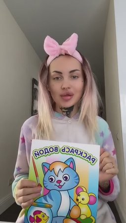 Для детей