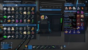 Empyrion c3 ч73 ОНО летает