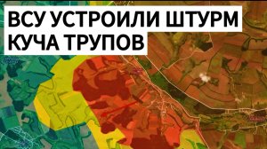Разгром штурмовой группы ВСУ. Военные сводки 18.07.2025
