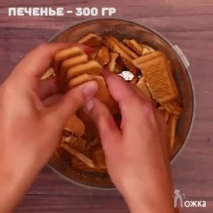 ПИРОЖНЫЕ "Картошка" ЗА 15 МИНУТ!