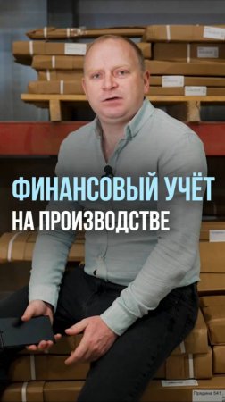 Почему важно учитывать все расходы? Секреты финансового успеха мебельного бизнеса!